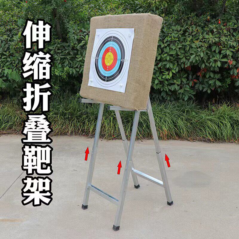 射击射箭器材箭靶草靶靶架伸缩折叠架比赛户外放置箭靶EVA靶靶墙