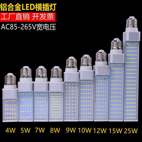 LED横插灯铝合金单面发光