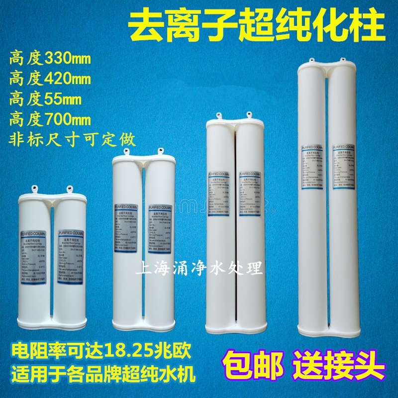 实验室双联纯化柱陶氏进