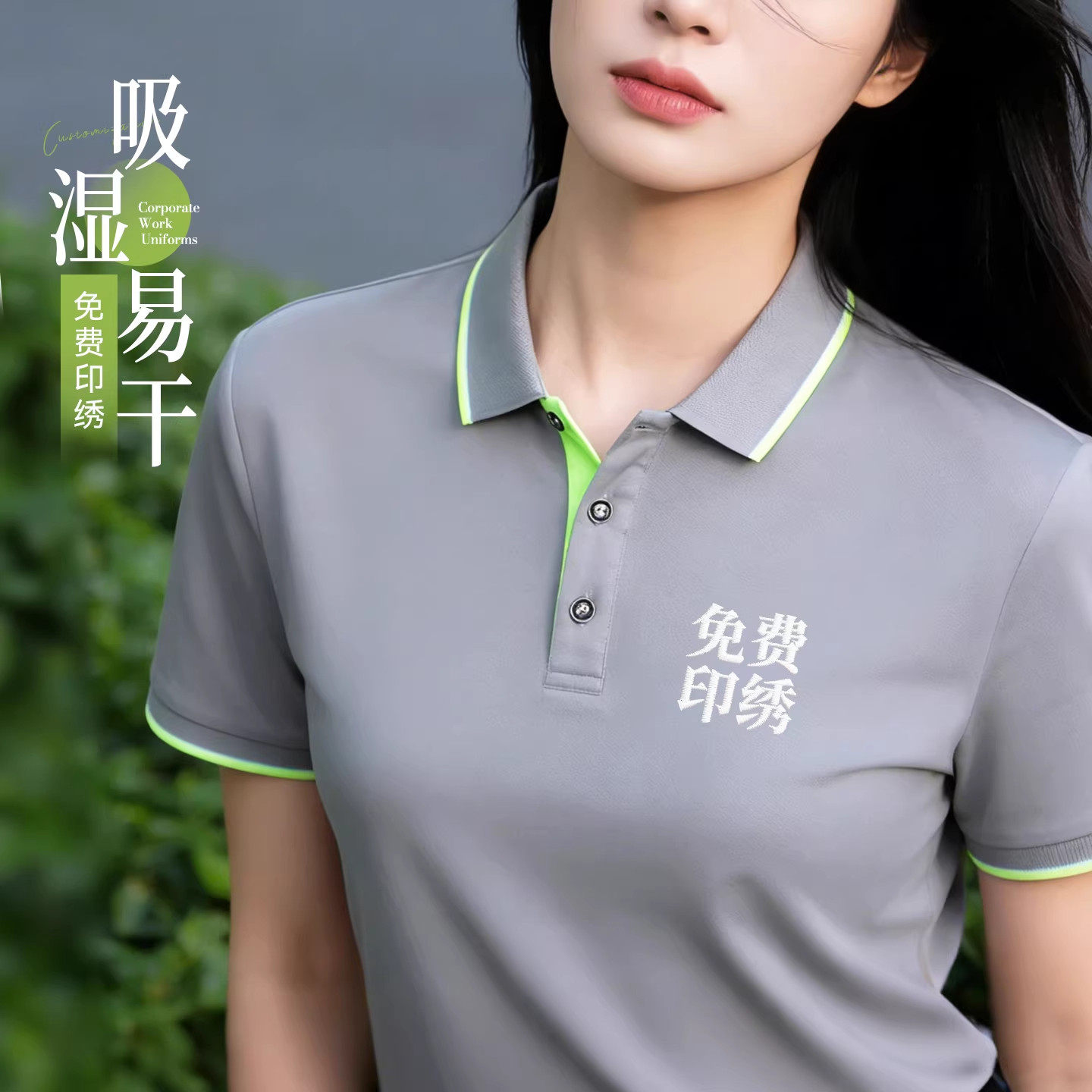 速干翻领工作服定制polo衫印logo夏季4s店汽修工作服短袖T恤工装