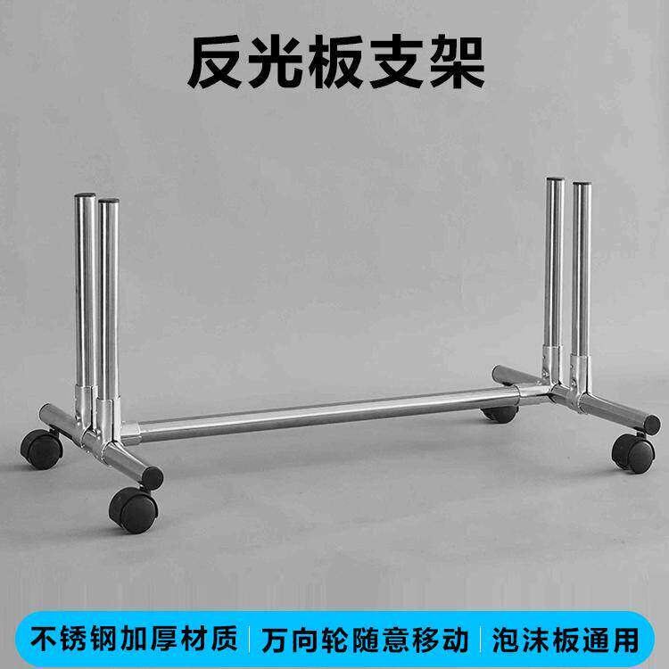 拍照摄影不锈钢移动万向