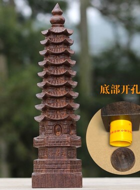 越南沉香木雕文昌塔实木