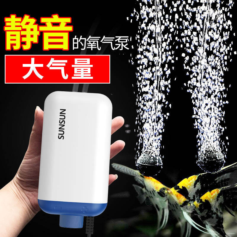 森森增氧泵家用充鱼缸机