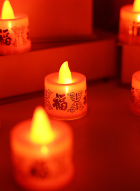 新年红色红光LED电子蜡烛灯浪漫布置场景喜事正月十五送灯元宵节