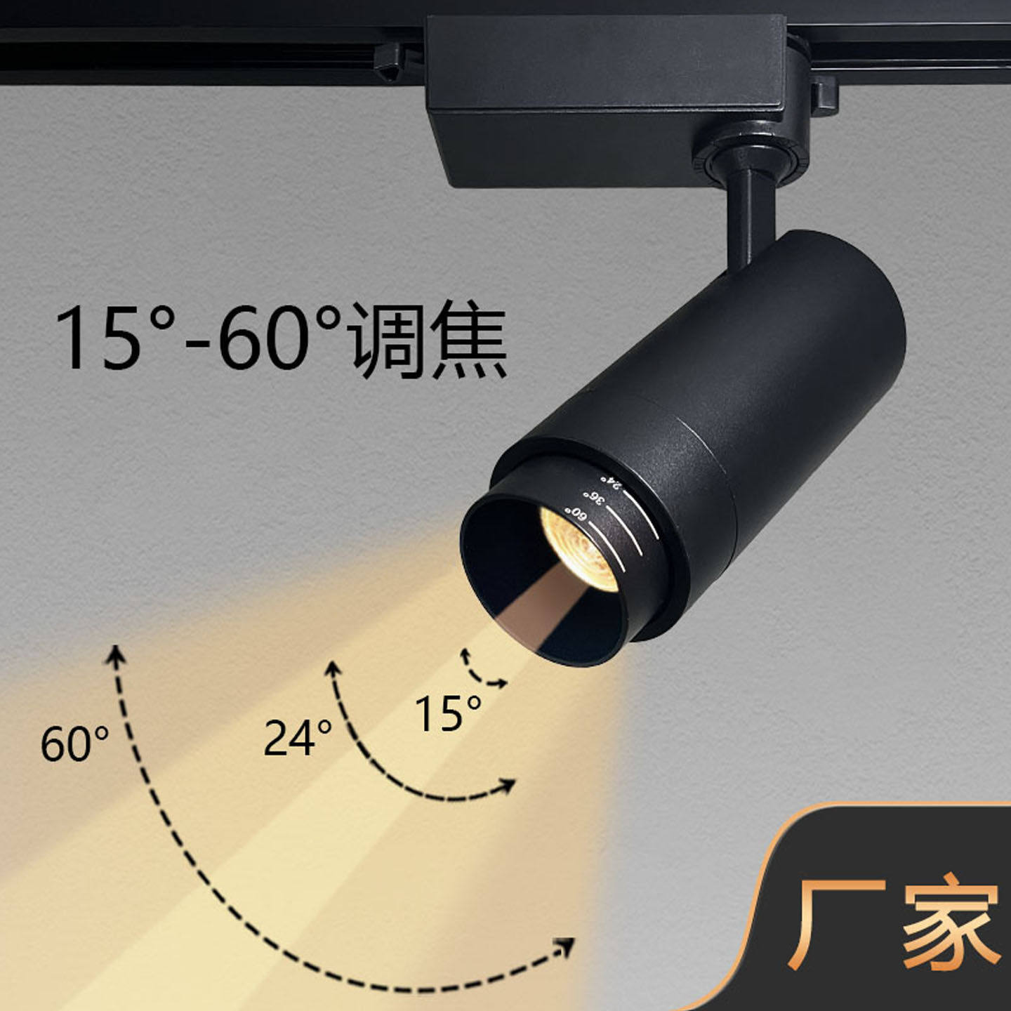 变焦射灯led明装吸顶轨道灯商用展会厅服装店可调焦调光射灯110V