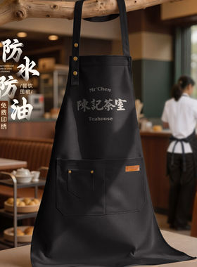 防水防油围裙定制印logo