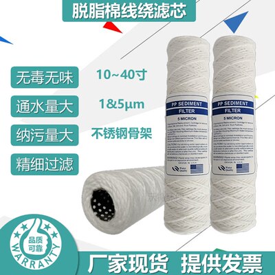 10203040寸不锈钢骨架脱