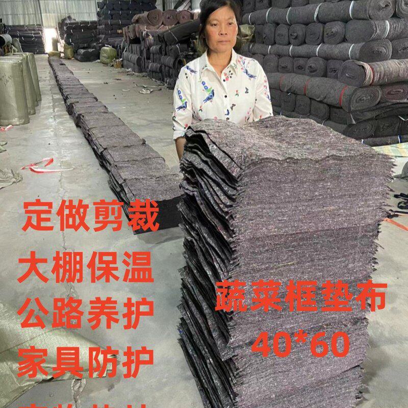 土工布毛毡蔬菜垫片宠物大棚被树木防寒保温家俱包装公路养护保湿