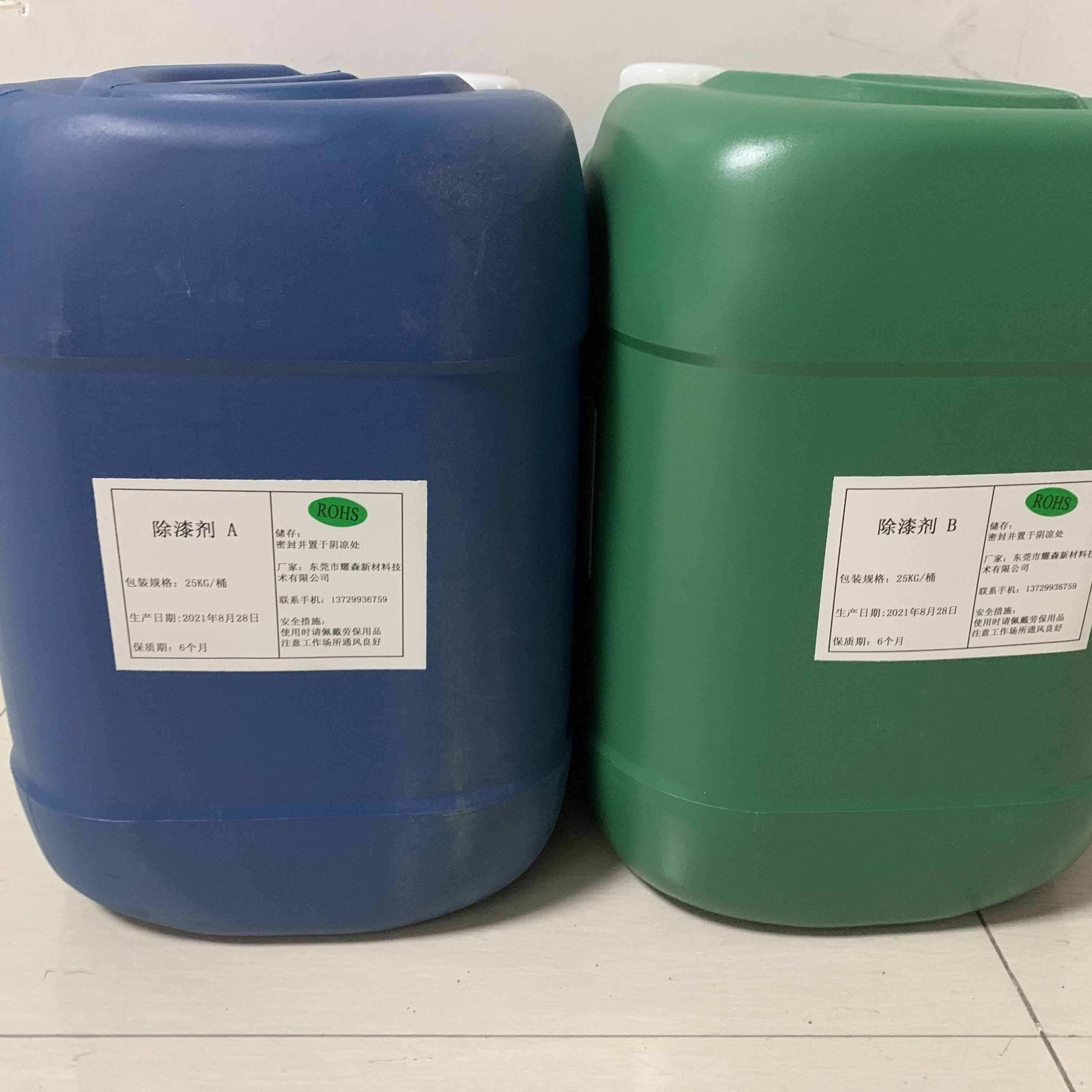 油漆絮凝剂ab剂喷淋塔水