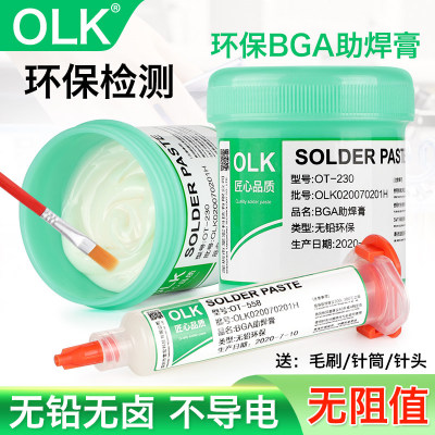 OLK芯片手机维修焊接bga