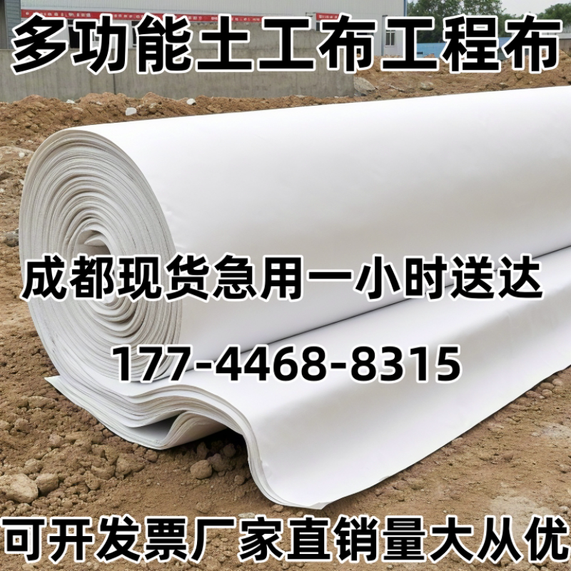 土工布工程布加厚毛毡布大棚保温棉被公路水泥路面养护毯保湿包装