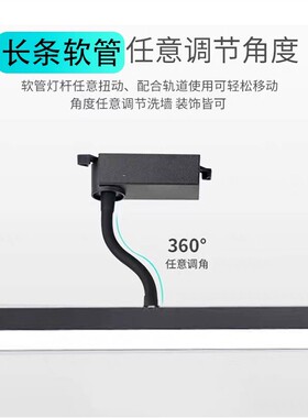 长条轨道灯led散光直播间补光商用服装店铺超市软管式条形可调节