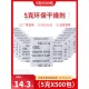 5克g小包袋衣柜工业用干燥剂防潮防霉包食品鞋 子茶叶吧唧除湿吸潮