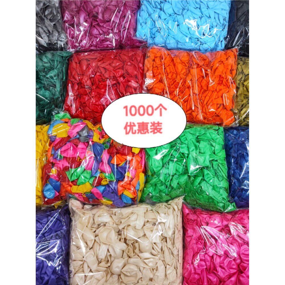 气球约1个大包结婚婚房KT