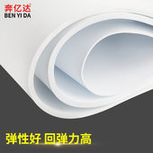 38度eva泡棉板材料cos模型道具泡沫板材高密度可定制防撞密封隔音