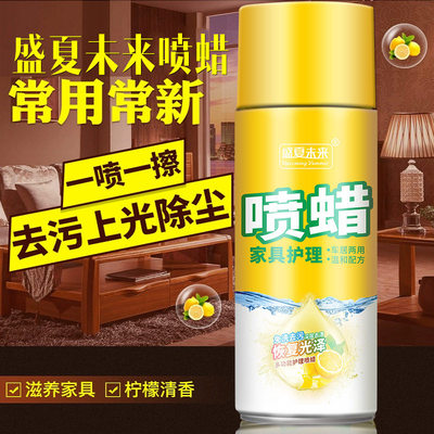 百丽珠清洁剂多功能护理