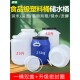 食品级储水桶加厚发酵桶堆肥桶10升50斤100L酵素桶塑料桶带密封圈