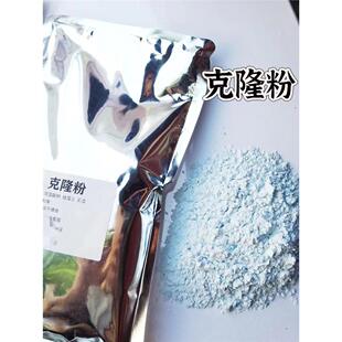 克隆粉模型粉情侣手模型石膏diy自制儿童手模石膏diy自制一家三口