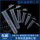 1.5 0.5 710 15ml连盖离心管EP管优质塑料管试剂样品管种子管