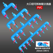 20转4 8mm打氧分气排鱼缸增氧气泵分配器分气头PVC螺纹