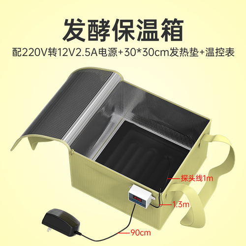 发酵箱袋家用面面包酸奶