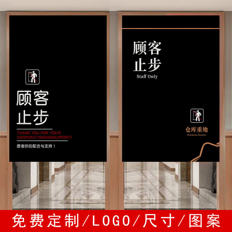 仓库门帘店铺商用隔断窗