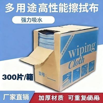 无尘纸擦拭布防静电除汽