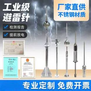 全铜避雷针黄铜紫铜三叉家用船用工程防雷别墅屋顶室外定制防雷器