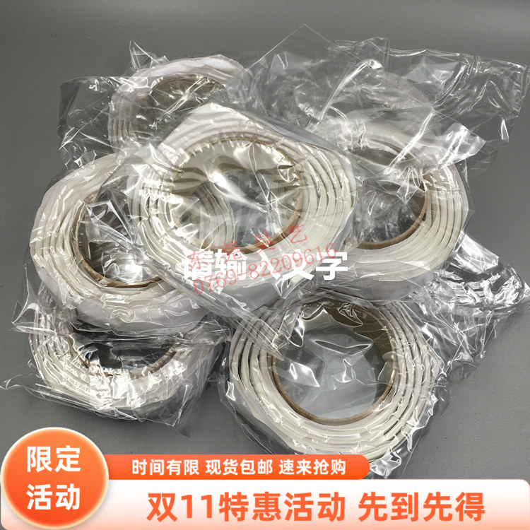 强性粘泥纸胶带强力粘性卷胶泥工业橡皮泥无痕动平衡白色防水密封