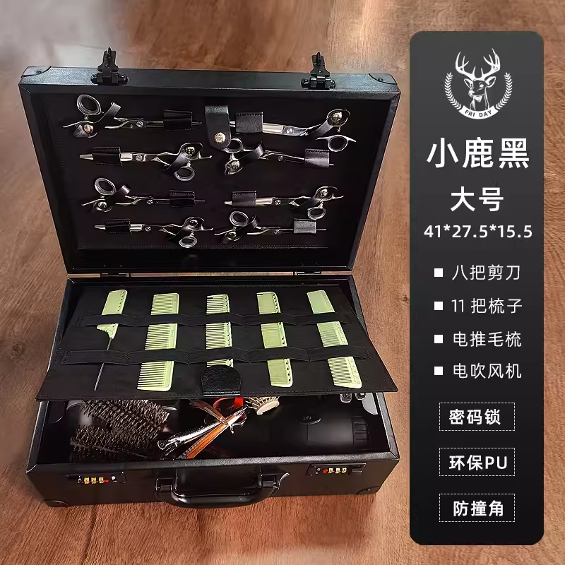 美发工具箱发型师专用理