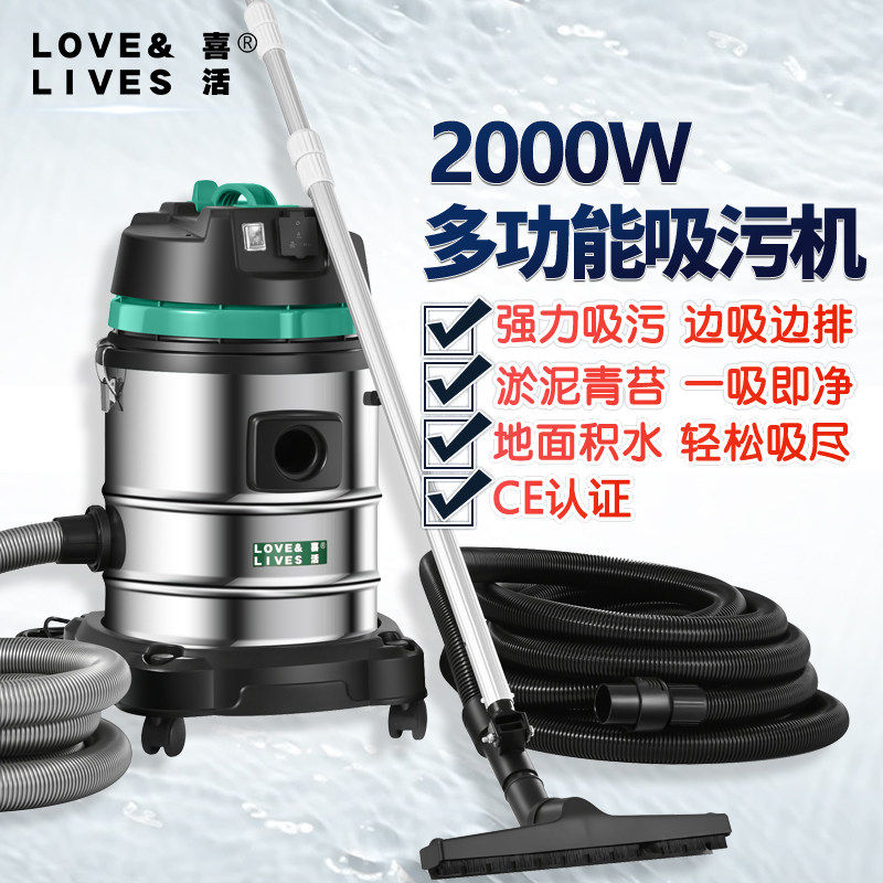 喜活吸污机游泳池清洗设