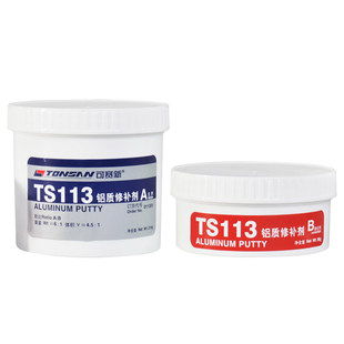 可赛新修补剂ts113铝质工业金属铸件铝制品铝合金砂眼裂缝修覆