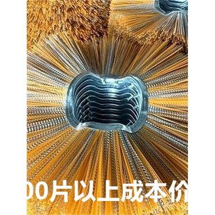 扫雪刷片 环卫清扫车扫路刷片 钢丝混合丝清雪滚刷片装载机毛刷片