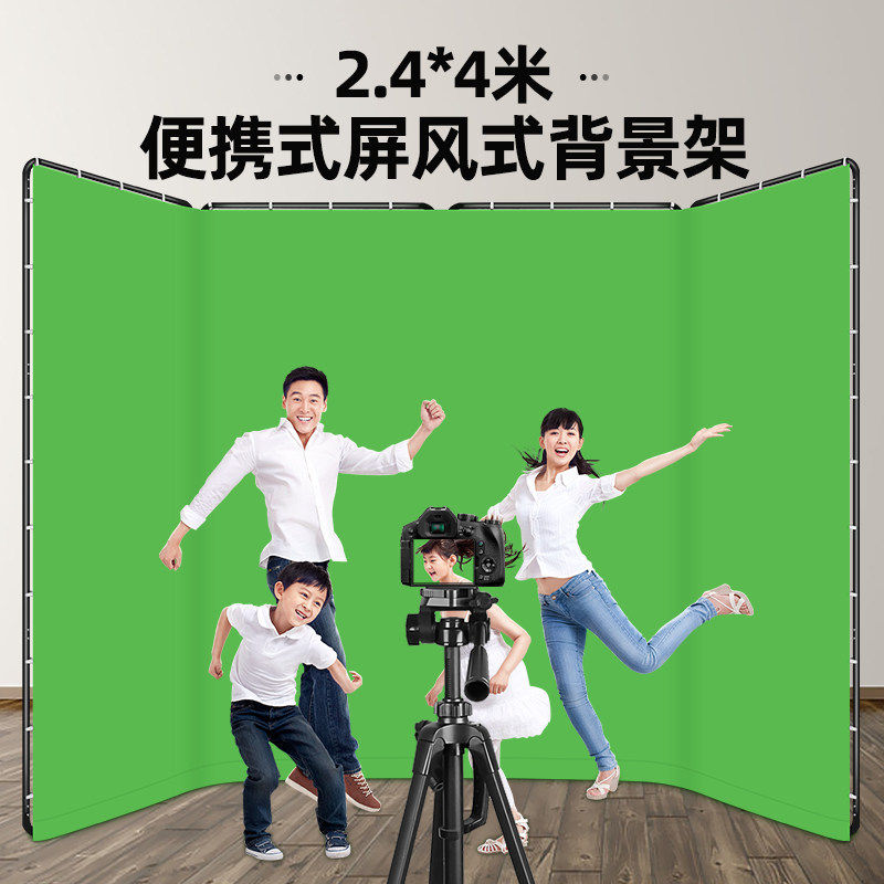 绿幕背景布大型抠像架便