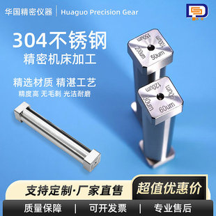 SZQ单面四面涂膜器制备器 单面涂布器四面涂布器湿膜制备器