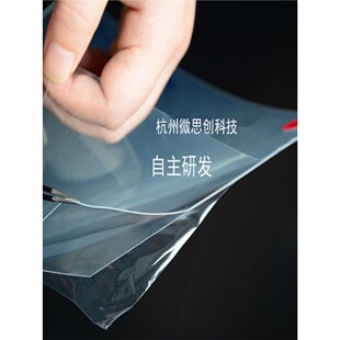 PDMS薄膜高中低粘附性二维材料转移凝胶膜石墨烯机械剥离定位胶膜