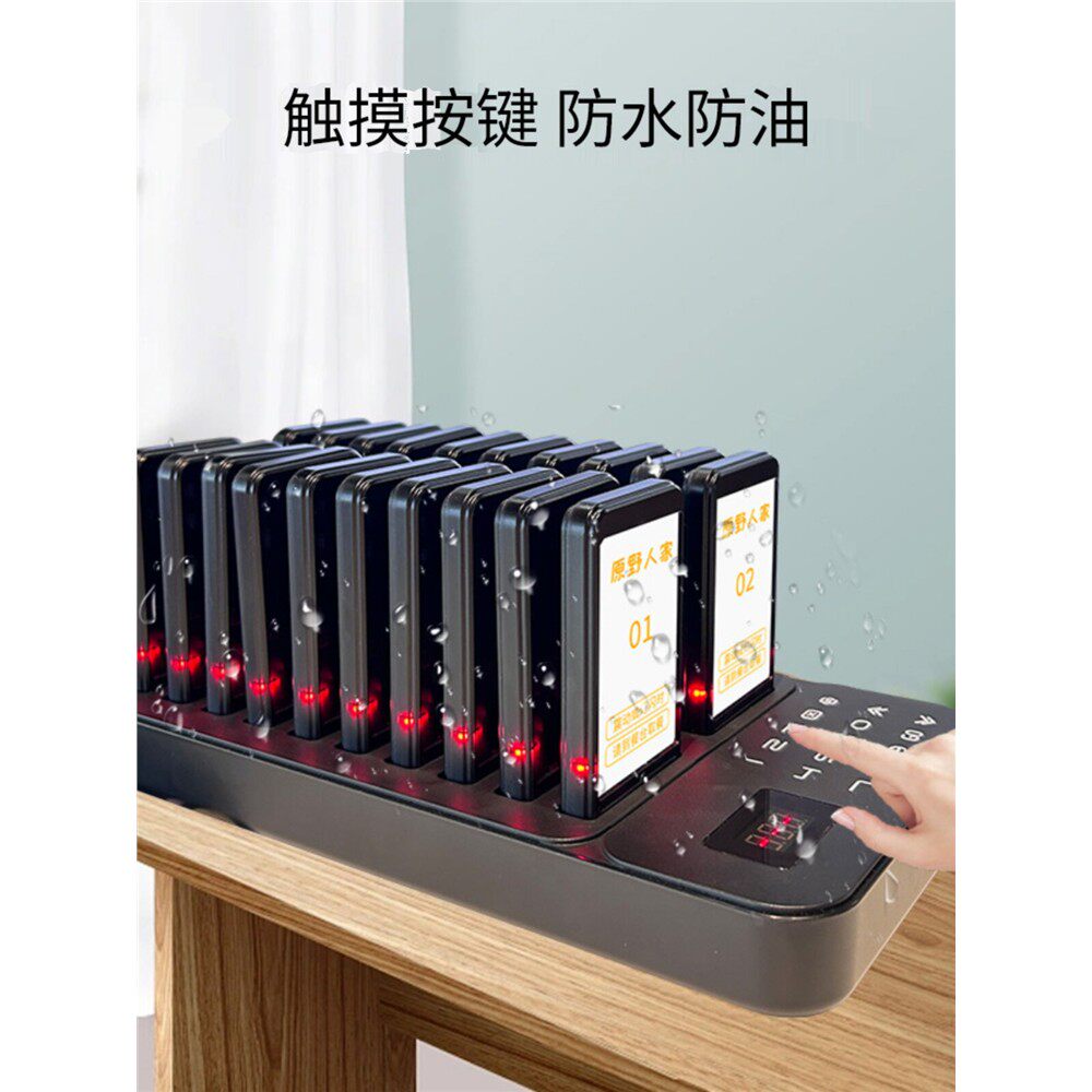 无线震动叫号器取餐饮商