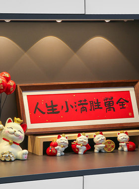 乔迁之喜入宅礼物全套招