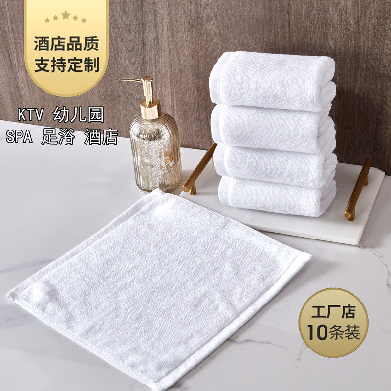 10条装白色纯棉小方巾四