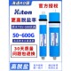 海通反渗透膜万能净水器R0反渗透膜滤芯3013 600g 400g