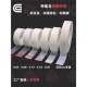 耐酸碱 Cg乳白色特氟龙薄膜胶带 防粘 光滑 聚四氟乙 耐高温
