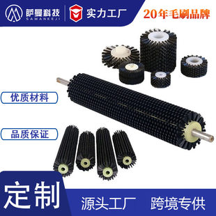 去皮机波浪毛刷辊工业毛刷辊带轴磨料刷尼龙刷辊牛体刷辊刷钢丝辊