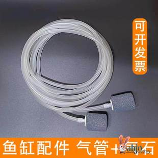 增氧机配件大全沙头气石软管全套养鱼充氧管气泡石氧气泵配套软管