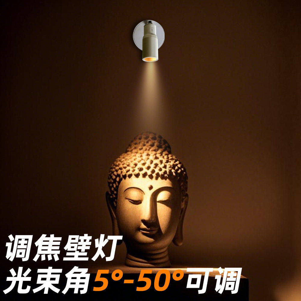 充电一束聚光射灯无线免打孔遥控可变焦定时展柜小射灯桌面氛围灯,家装灯饰光源,明装射灯,淘宝优惠券,粉丝福利购,淘宝优惠卷