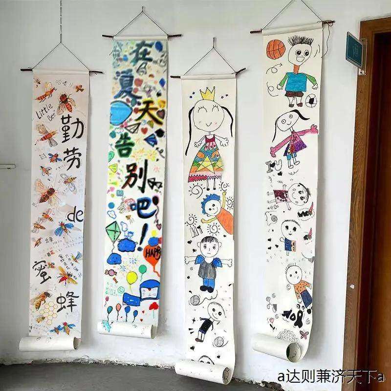 幼儿园环创长卷画空白卷轴创意美术创意画卷轴儿童画长卷画环创,文具电教/文化用品/商务用品,素描/速写本,淘宝优惠券,粉丝福利购,淘宝优惠卷