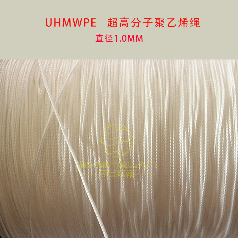 1/2/3/4/5mm超高分子量聚乙烯纤维绳抗拉耐海水腐蚀高强度防咬绳,纺织面料/辅料/配套,化学纤维,淘宝优惠券,粉丝福利购,淘宝优惠卷