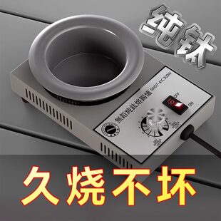 FX锡炉小型浸焊机无铅可调温恒温烫线焊锡锅电小化熔炉100-300瓦