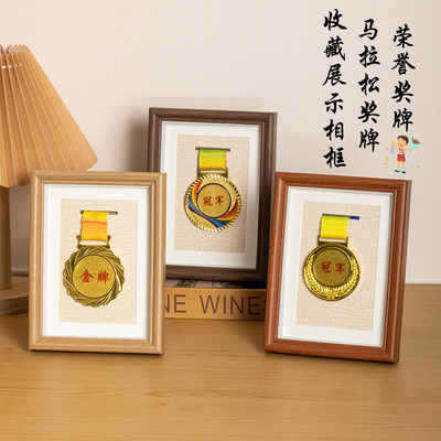 悠陌立体中空马拉松奖牌