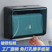 免打孔擦手纸盒壁挂式 抽纸盒塑料家用厨房擦手纸巾架抽酒店卫生间