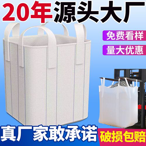 1.3-8吨高承重加厚工业太